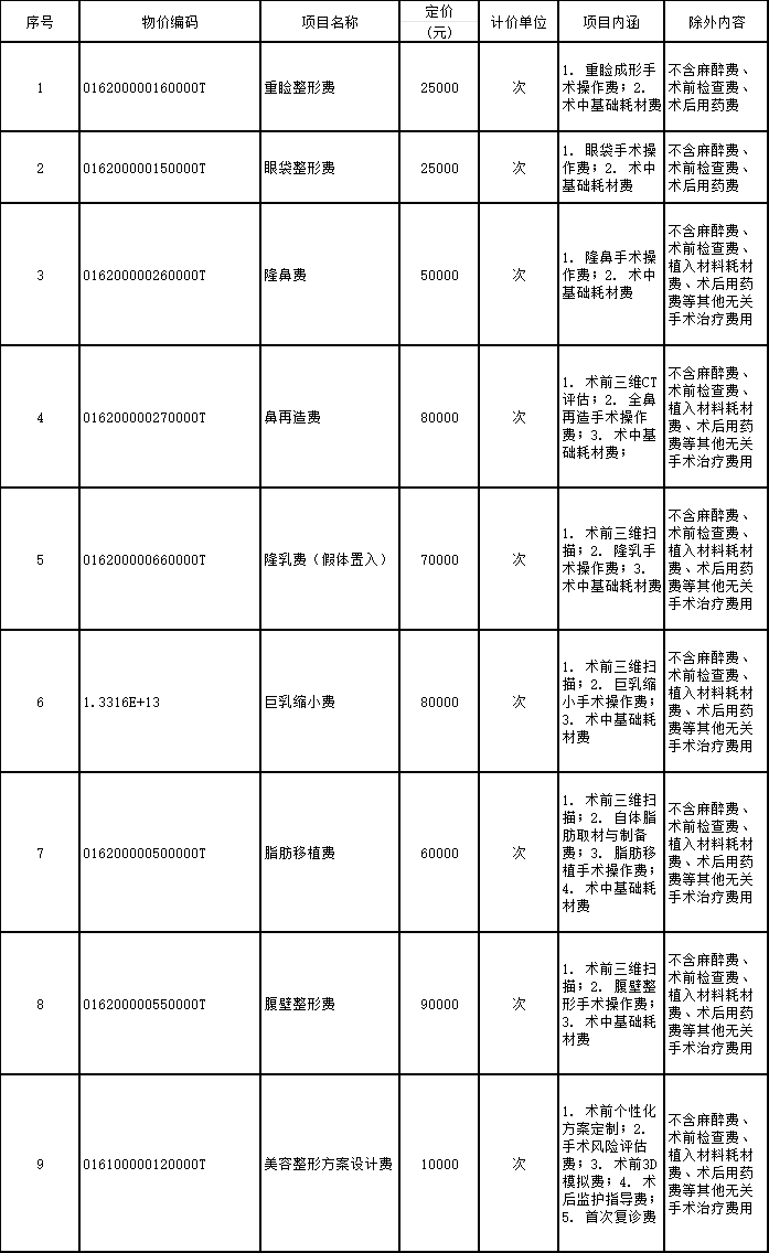 微信图片_20260729145154_13_25.png